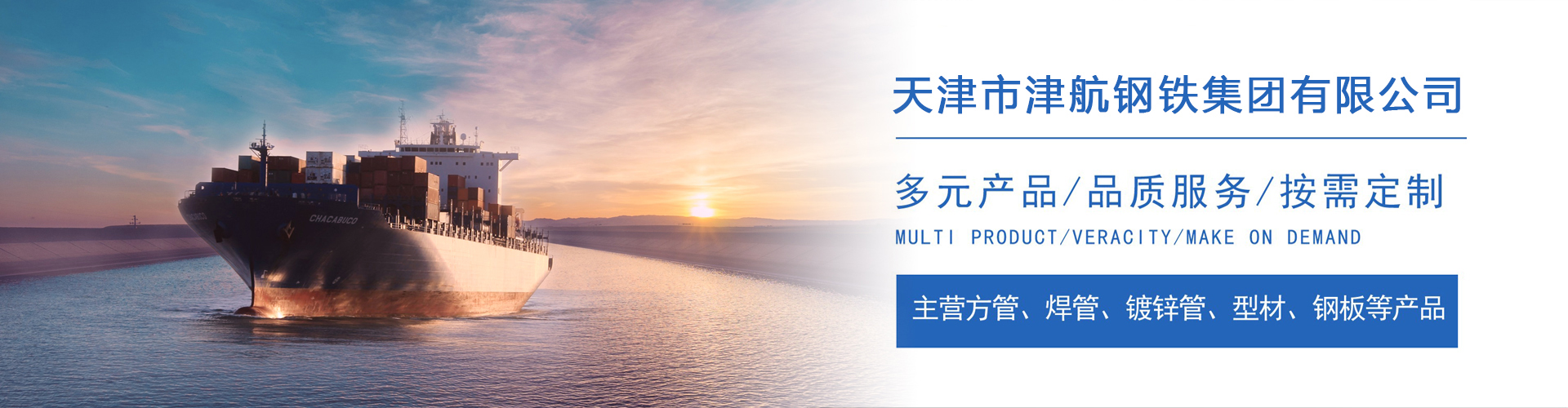 开福关于我们